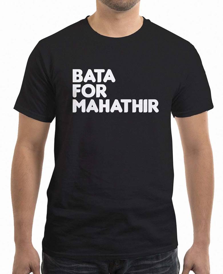 bata mahathir