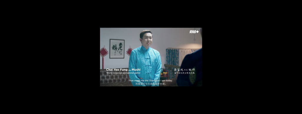 RHB CNY video focuses on family support for success