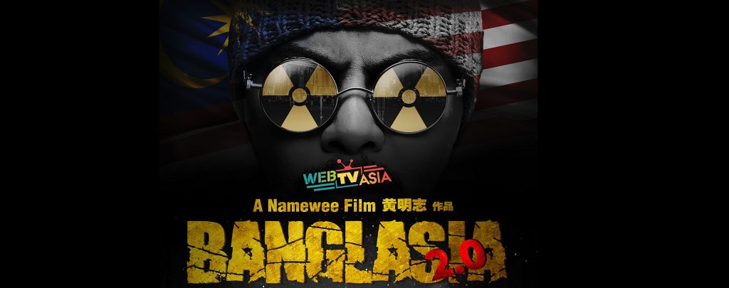 Banglasia 2.0 out tomorrow with some re-shoots done for approval