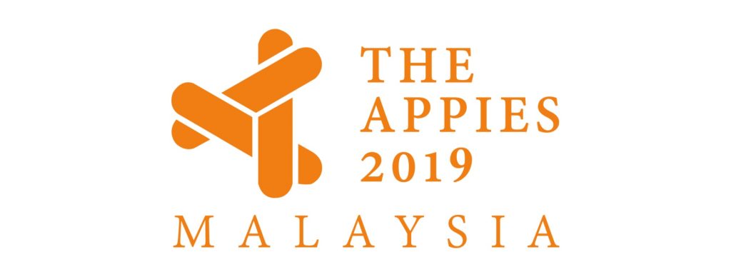 Reminder: Submit APPIES entries soon; deadline is March 15 2019