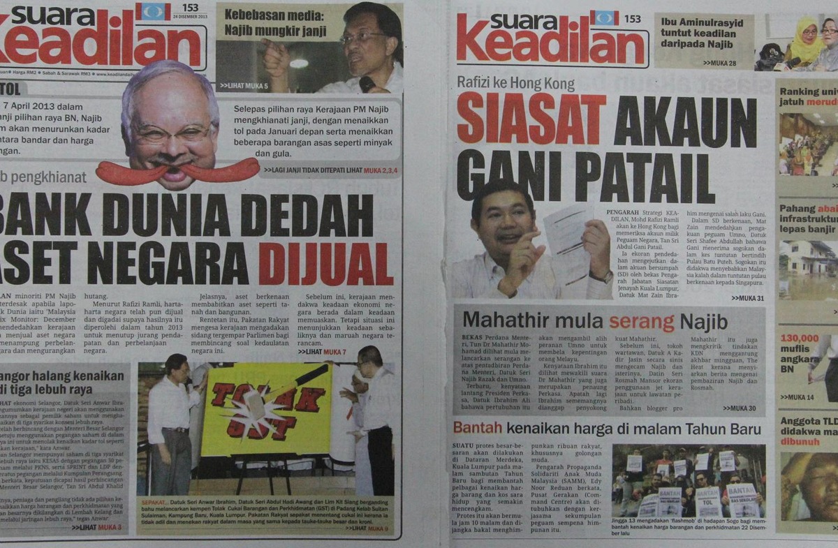 Utusan Malaysia gets RM1.6m cash injection from UMNO - MARKETING 