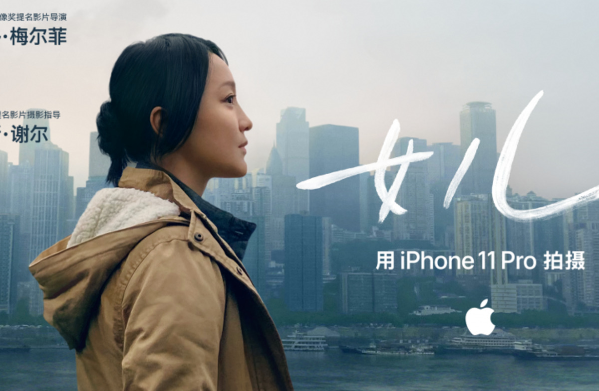 Apple’s Chinese New Year ad focuses on a single mother’s family story