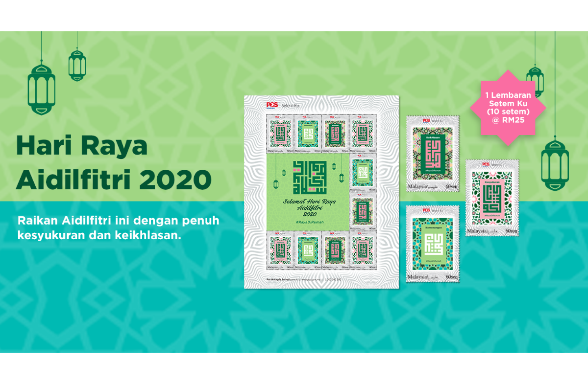 Pos Malaysia launches a 1,000 piece limited edition Hari Raya stamp collection
