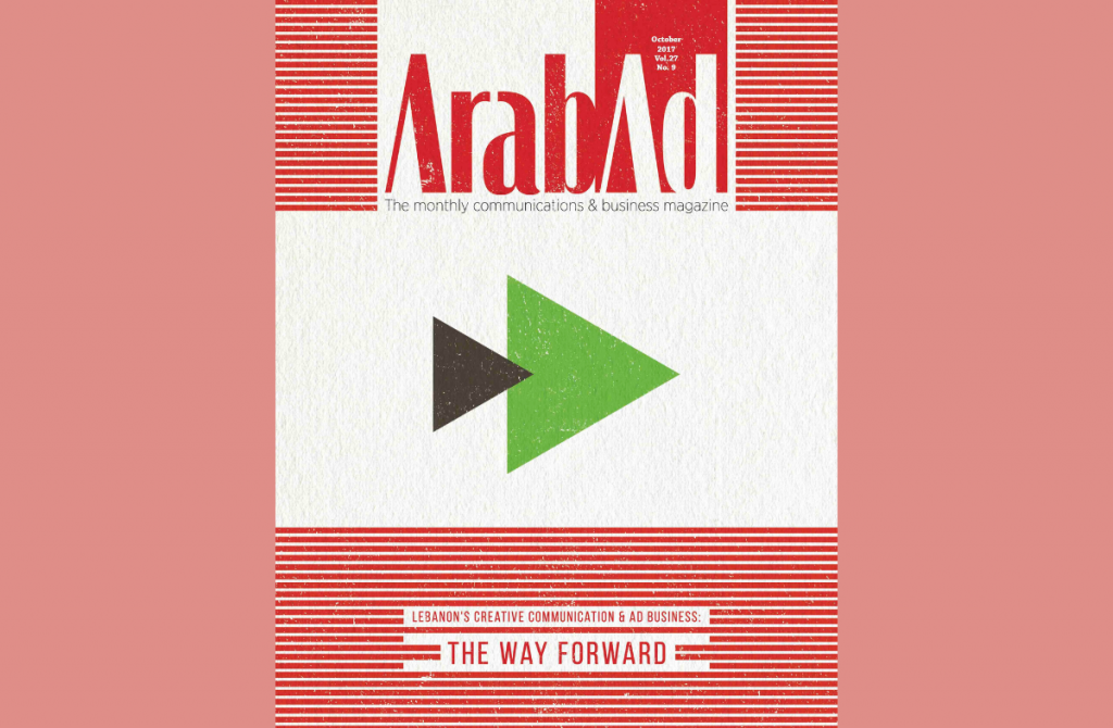 ArabAd: Help This Magazine Rebuild Beirut’s Ad Industry