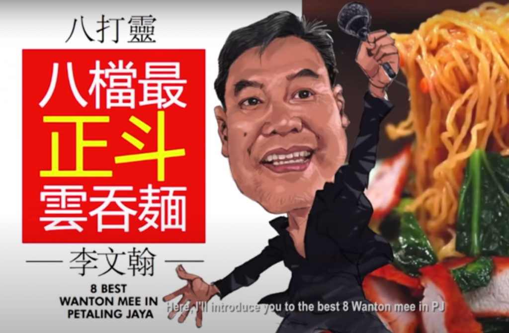 Ex Ad man, Cantopop musician goes gourmet