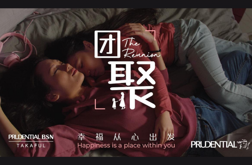 This CNY film explores the source of happiness for survivors of critical illness