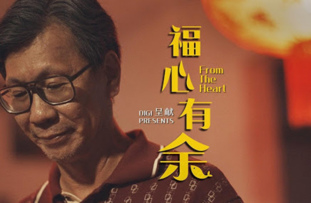 Digi tell a true story 'From the Heart' in its 2021 CNY TVC