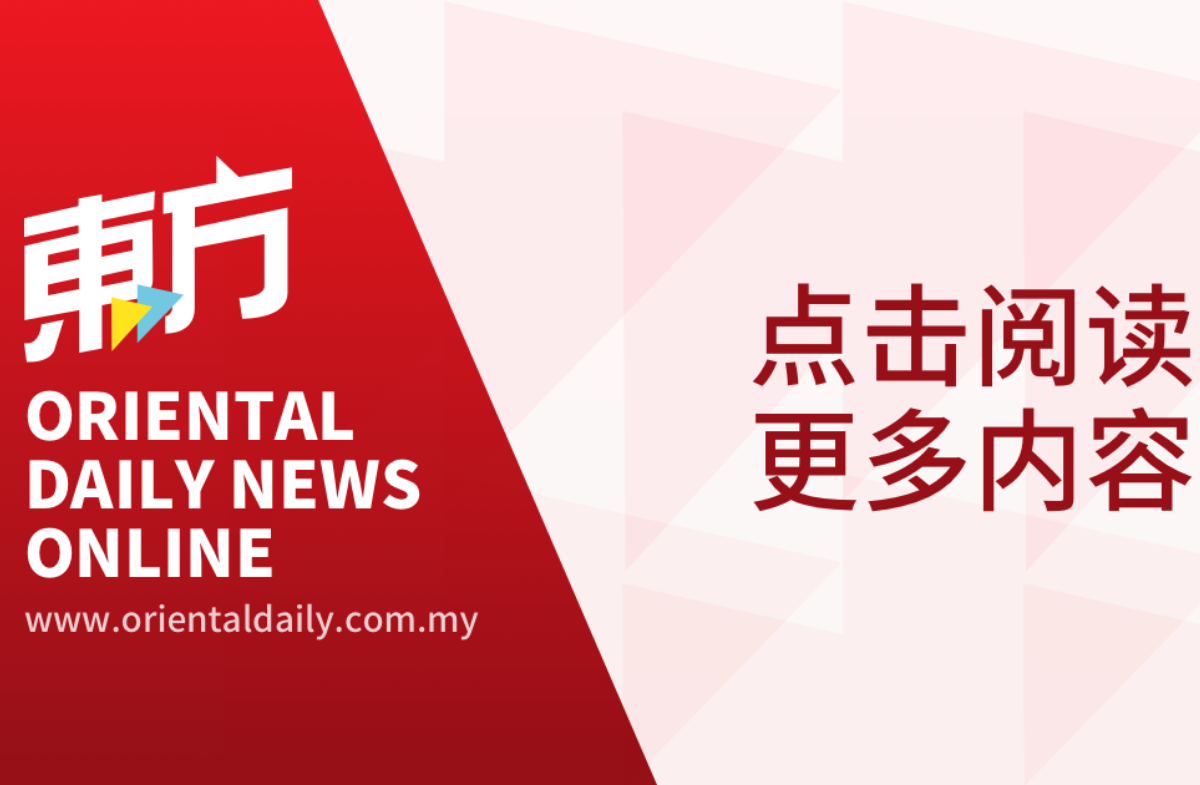 Oriental Daily to cease printing and move fully online, say sources