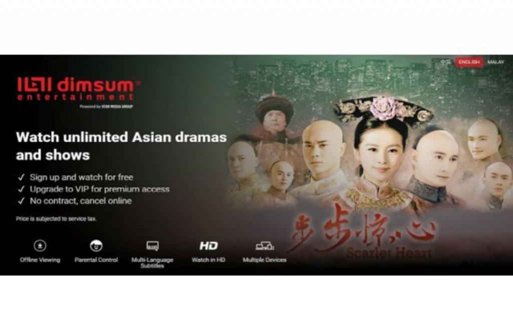 Dimsum entertainment