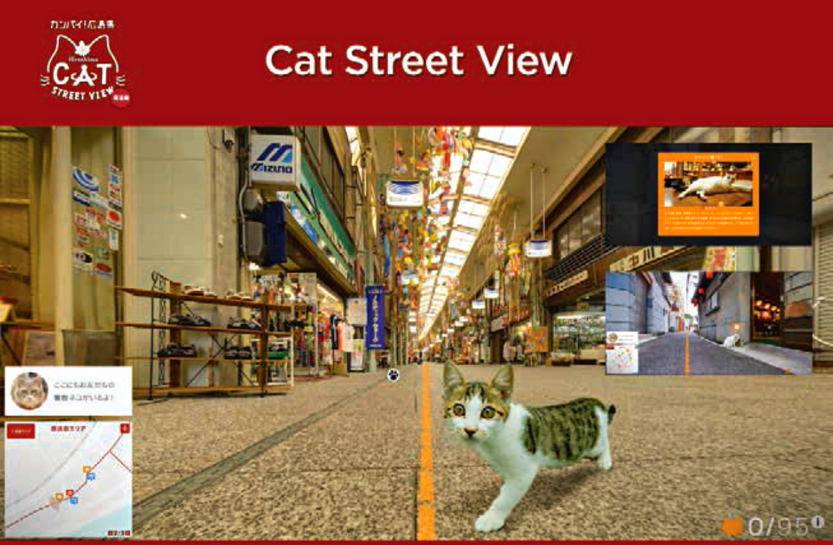 Cat Street View - APPIES Asia Pacific 2016 Gold Winner - MARKETING ...