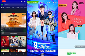 How iQiyi is helping advertisers reach audiences that have cut the cord ...