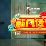 Daikin rewrites the origin story of CNY with "Legend of the Air Guardian"