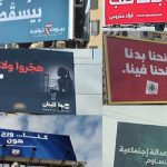 The lackluster political campaigns of this year’s Lebanese elections