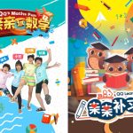 Astro Xiao Tai Yang brings more funtastic learning programmes for kids
