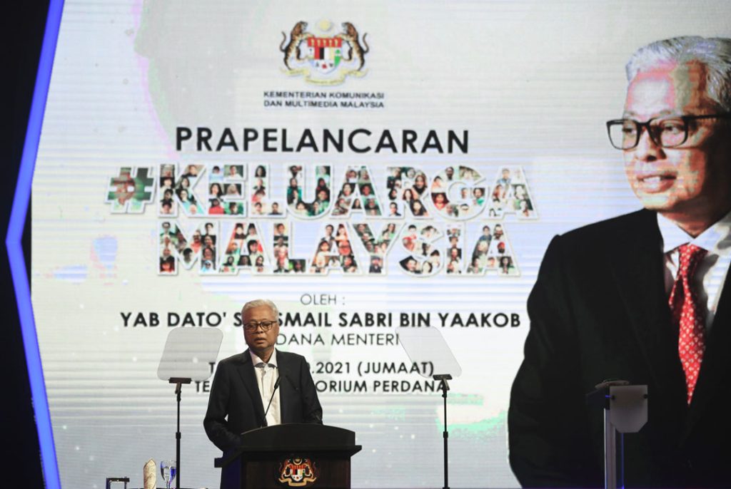 Keluarga-Malaysia-Campaign-by-Ismail-Sabri