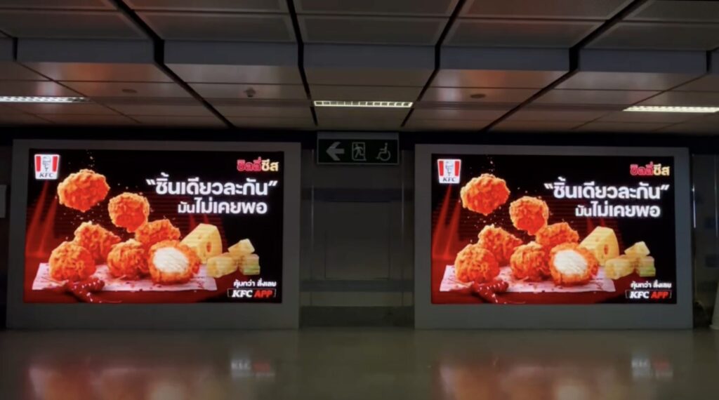 KFC Chilli Cheese 01 scaled 1 | “Can’t Trust Yourself When Chilli Cheese is Near!”: KFC Thailand Launches an Irresistible and Creative Campaign