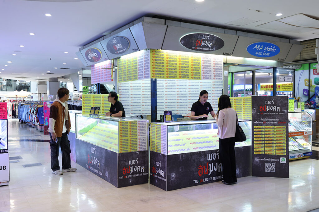 The Unlucky Numbers Shop Whoscall 1 | Dentsu Thailand Turns Lucky Digits Into Scam Warnings for Whoscall