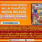 When Inclusivity Backfires — The US Pizza Lesson in Cultural Respect and Crisis Humility US_Pizza