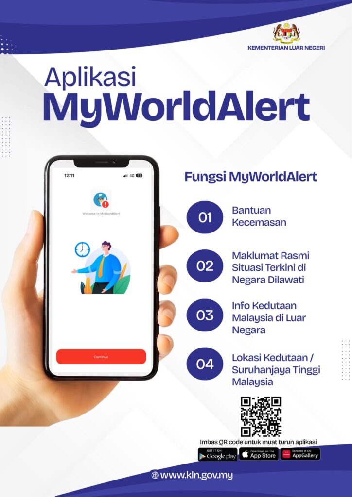 MyWorldAlert App 724x1024 1 | When a Government Designs an App Better Than Most Brands