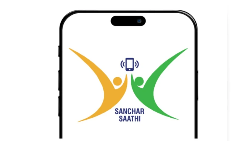 sanchar saathi | Home
