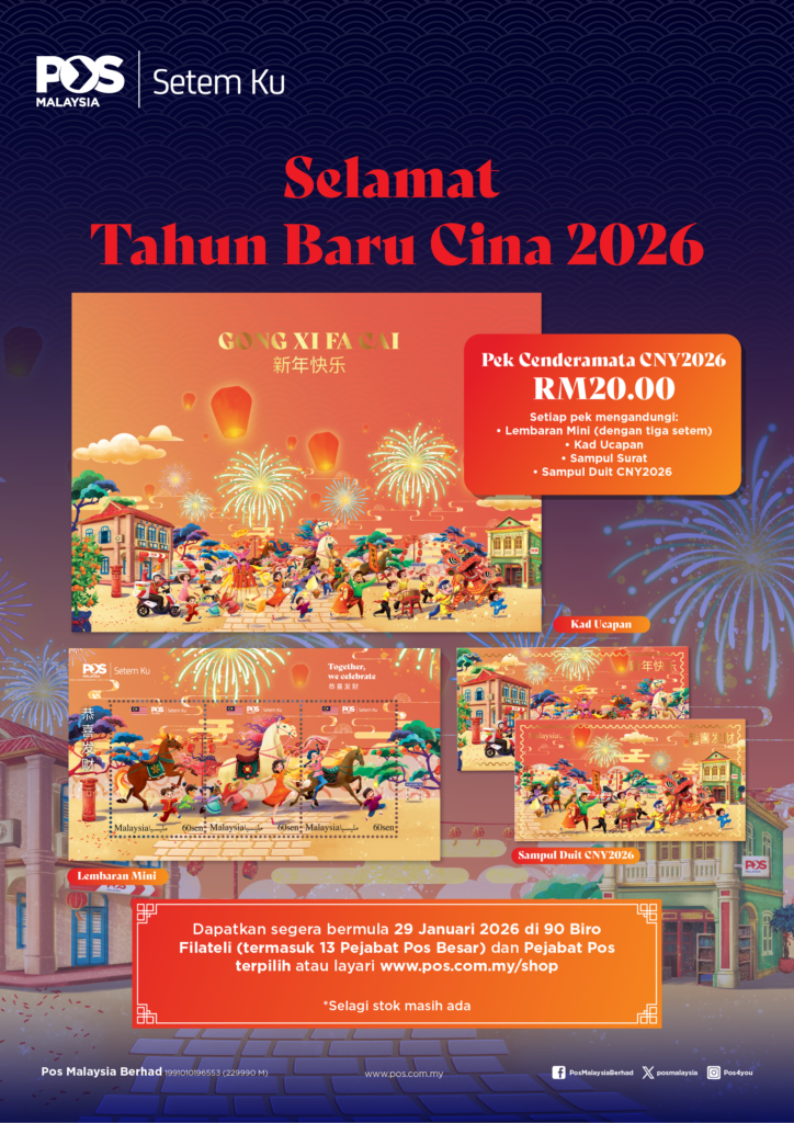 CNY Pos Setemku Poster | Pos Malaysia Celebrates the Year of the Horse with CNY 2026 Special Pack Inspired by Unity and Progress