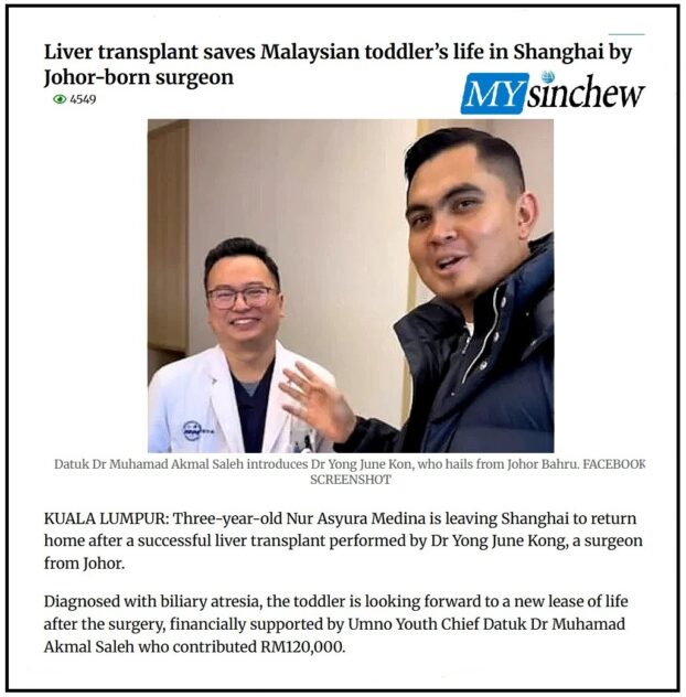 MySinChew2 622x632 1 | He Tried to Rebrand Himself. The Market Said No.