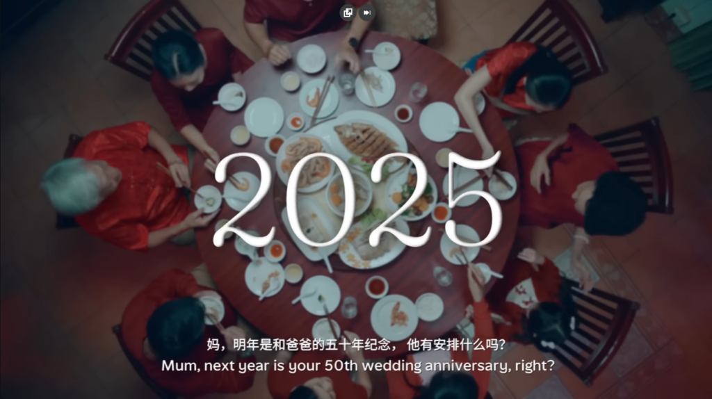 Screenshot 23 | Naga DDB Tribal & U Mobile Share CNY Reminder That Reconnection Begins With Effort