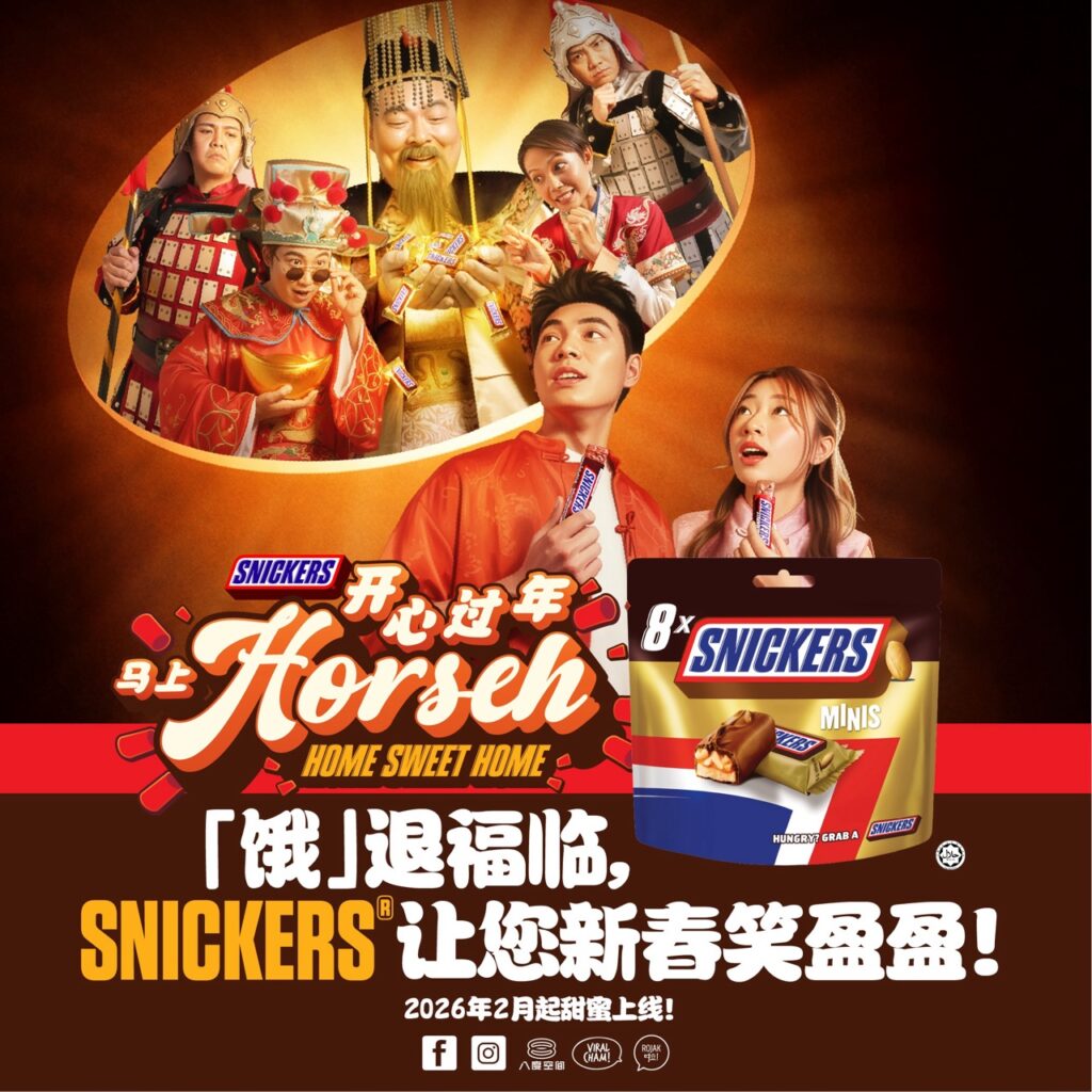 1 1 CHI@2x Large | Reimagining Chinese New Year: How Media Prima’s OMNiA Connects Brands to Culture, Community and Commerce