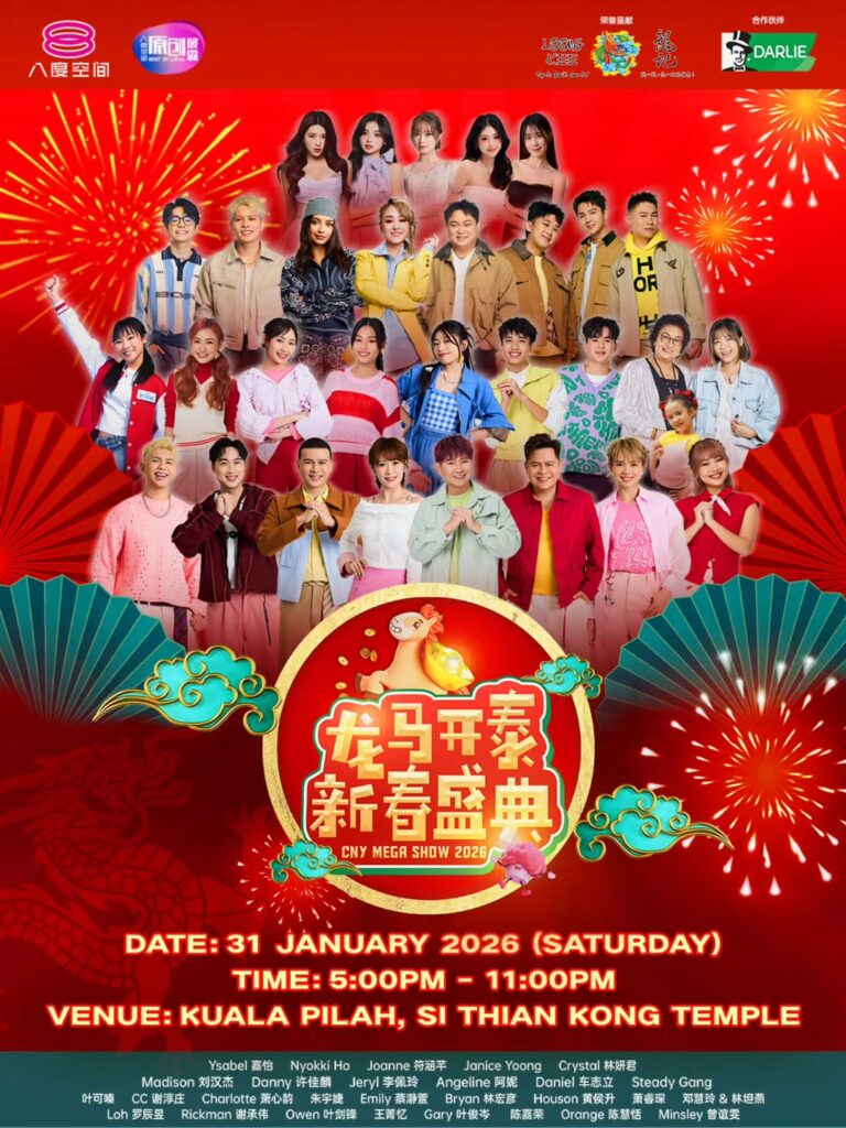 LOCATION 1 | Reimagining Chinese New Year: How Media Prima’s OMNiA Connects Brands to Culture, Community and Commerce