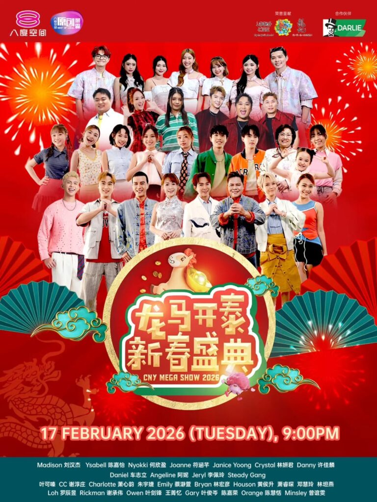 LOCATION 2 | Reimagining Chinese New Year: How Media Prima’s OMNiA Connects Brands to Culture, Community and Commerce