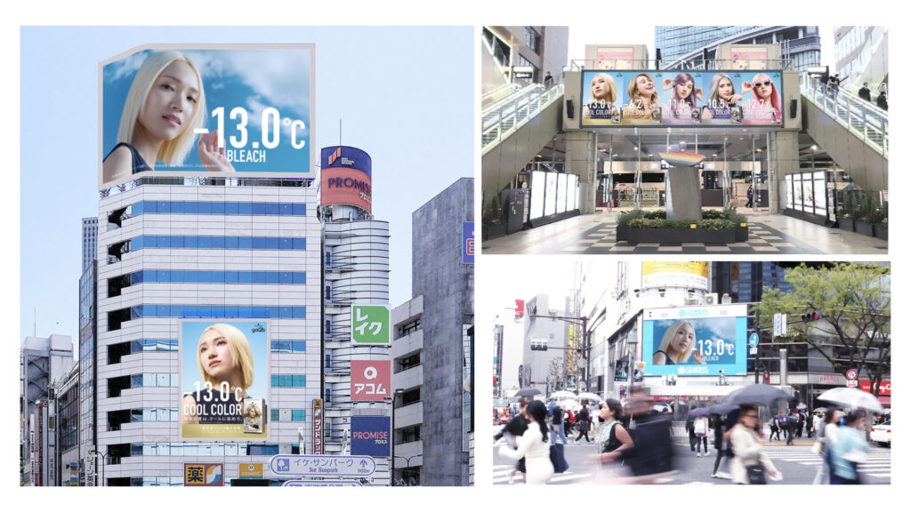 got2b OOH 1 | Henkel Repositions Hair Colour as a Way to Beat Japan's Summer Heat